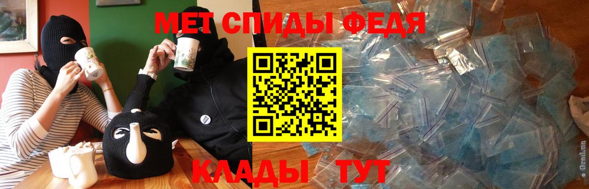 Amphetamine 98% Чернушка