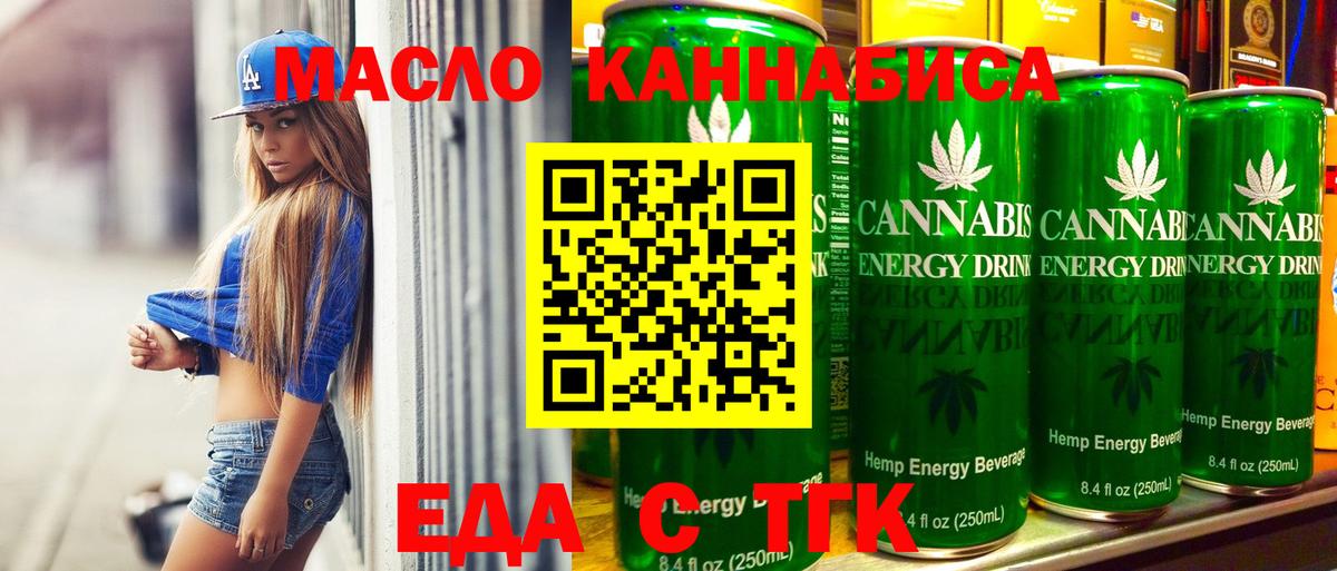 Чернушка  Canna-Cookies марихуана  Вход с VPN 
