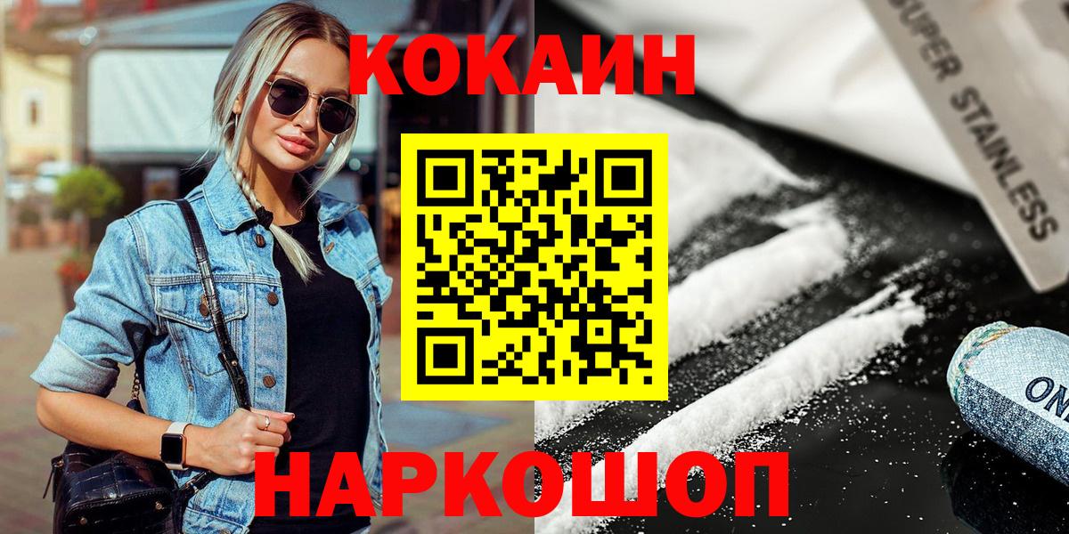 ТГК Чернушка