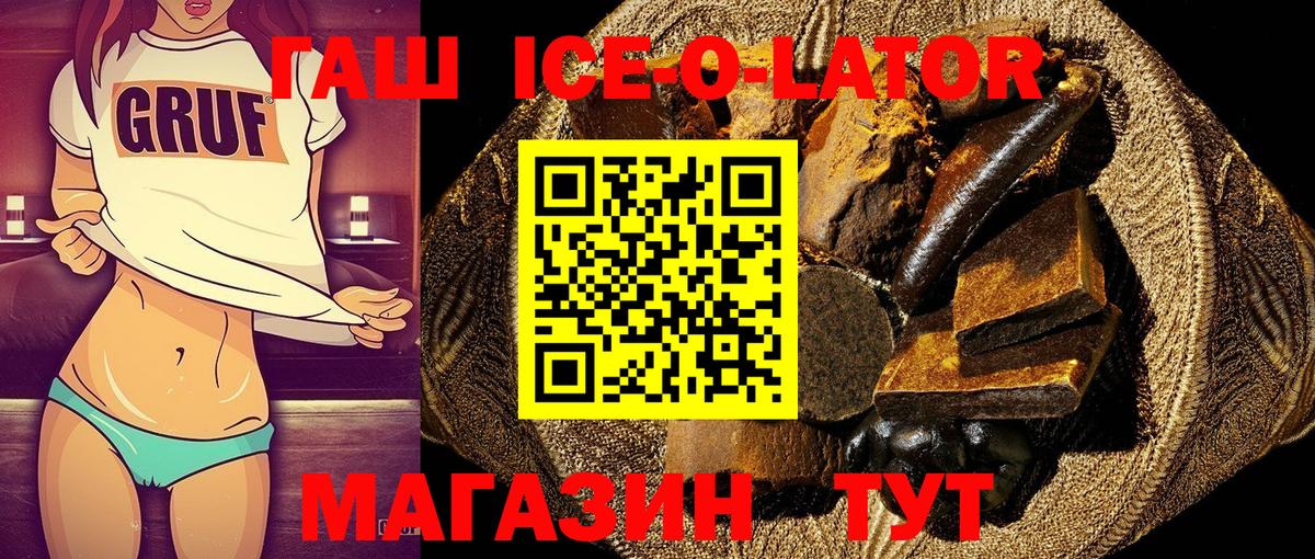 Гашиш хэш  Гашиш 40% ТГК  Чернушка  Вход с VPN 