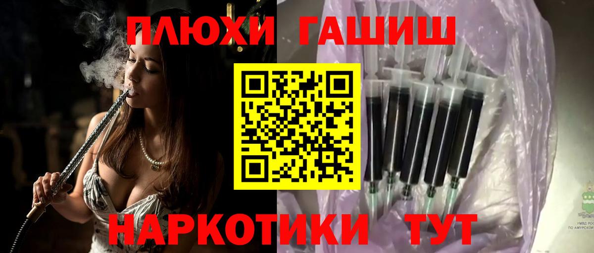 Меф кристаллы  ЭКСТАЗИ  МАРИХУАНА  Меф  Codein  ГАШ  Чернушка  Вход с VPN 