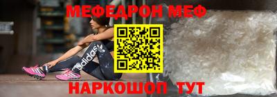 мет Кунгур