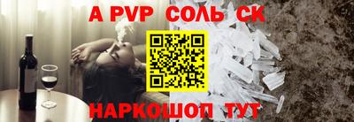 меф Кумертау
