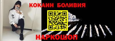 каннабис Лесосибирск