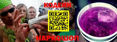 каннабис Лесосибирск