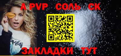 мет Кунгур