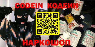 каннабис Лесосибирск