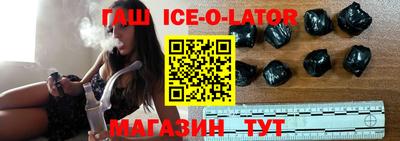 а пвп мука Ливны