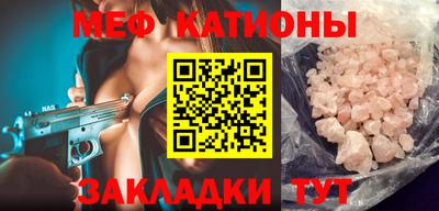 мет Кунгур