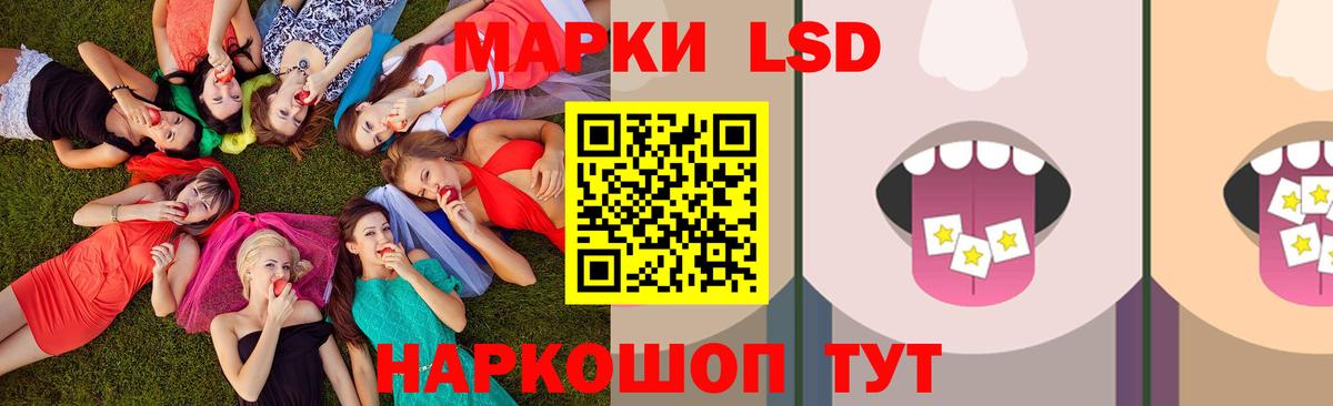 ЛСД экстази кислота  LSD-25 экстази  Чернушка  мега   Вход с VPN  Лсд 25 экстази ecstasy 
