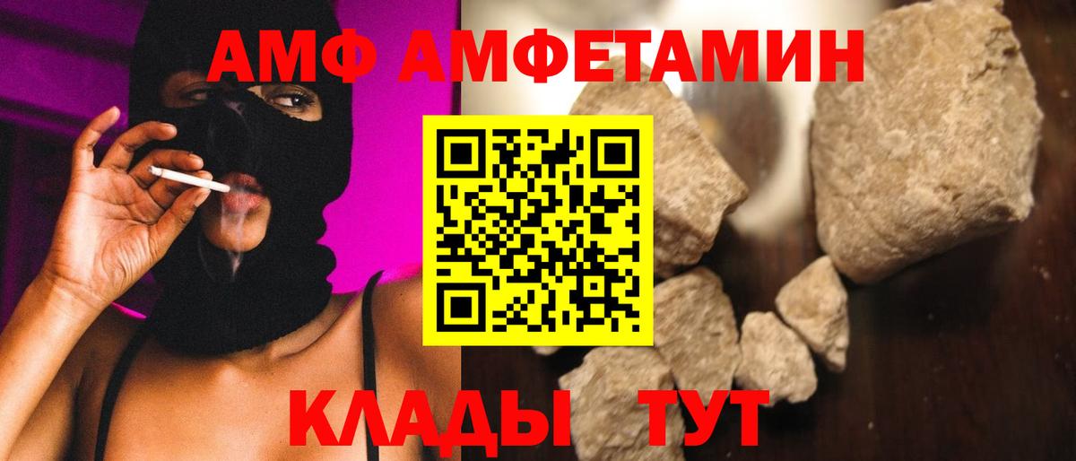 Чернушка  Метамфетамин пудра  Вход с VPN 