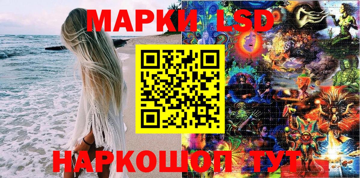 Марки 25I-NBOMe 1,5мг  Вход с VPN  Марки 25I-NBOMe  Чернушка 