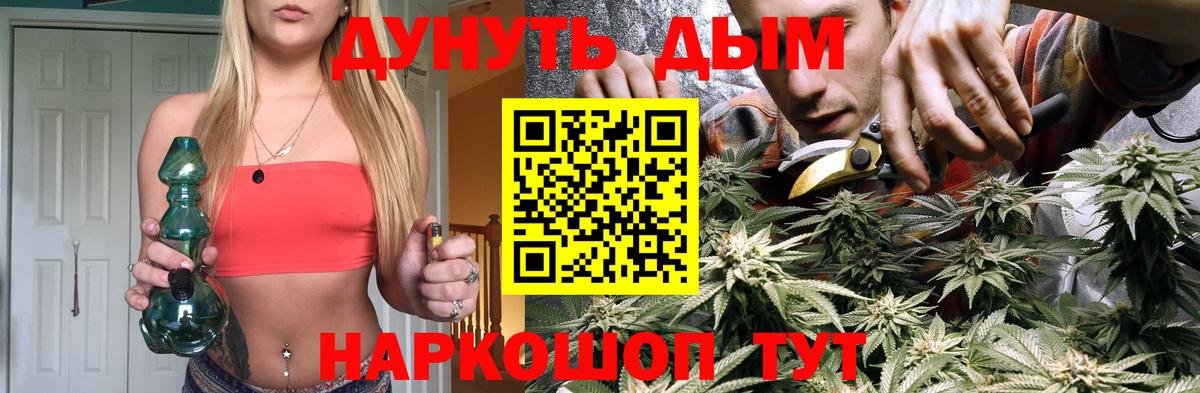 Каннабис MAZAR  Шишки марихуана OG Kush  Чернушка  Каннабис марихуана  МАРИХУАНА White Widow  Вход с VPN 